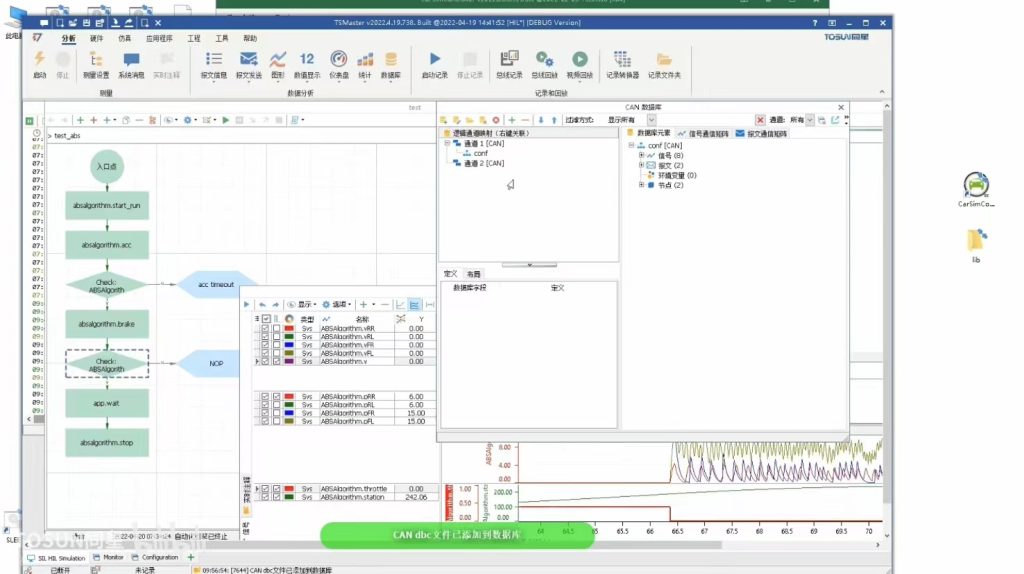 TSMasterHIL实时仿真系列5-ECU HIL仿真的具体实施
