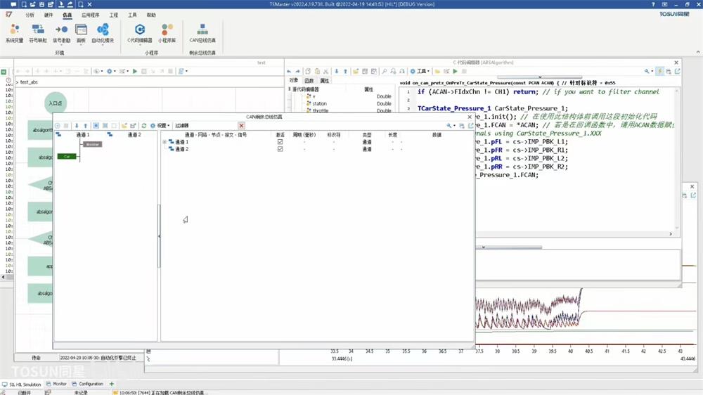 TSMasterHIL实时仿真系列5-ECU HIL仿真的具体实施
