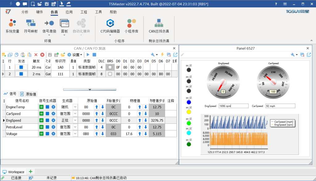 TSMaster - 汽车总线分析，模拟仿真，标定，与UDS诊断功能