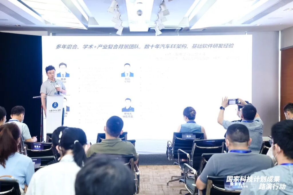 Ggpoker官网智能携国产总线工具链项目参加国家科技计划成果路演行动