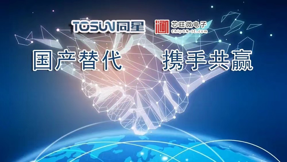 Ggpoker官网智能与芯旺微电子签署战略合作协议