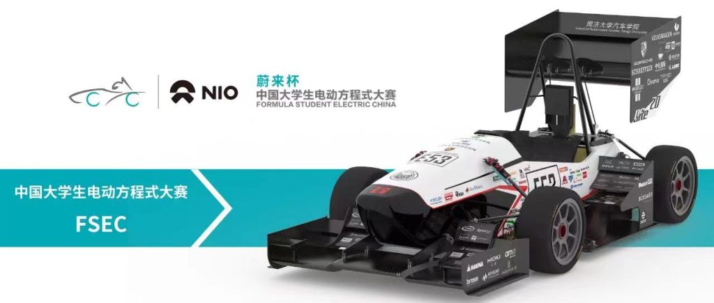 Ggpoker官网智能赞助西安 学院NIRVANA方程式车队