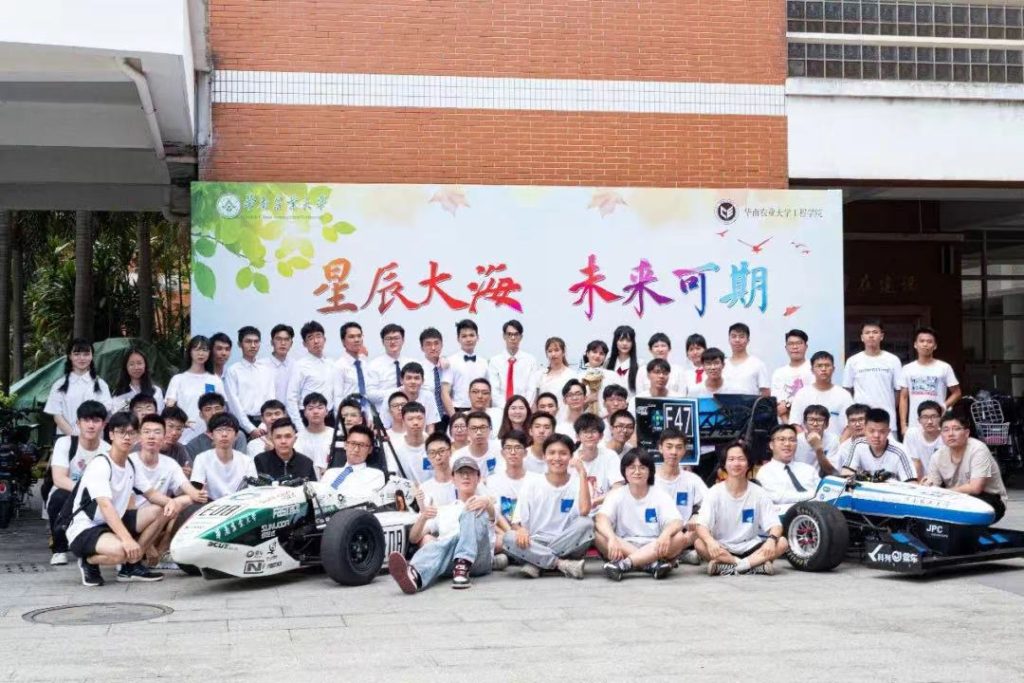 Ggpoker官网智能赞助华南农业大学SCAU纯电动方程式赛车队