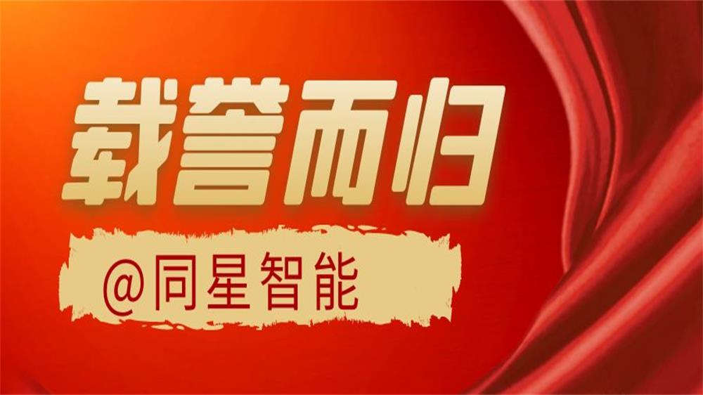 Ggpoker官网智能荣获第五届“中国创翼”创业创新大赛上海赛区二等奖
