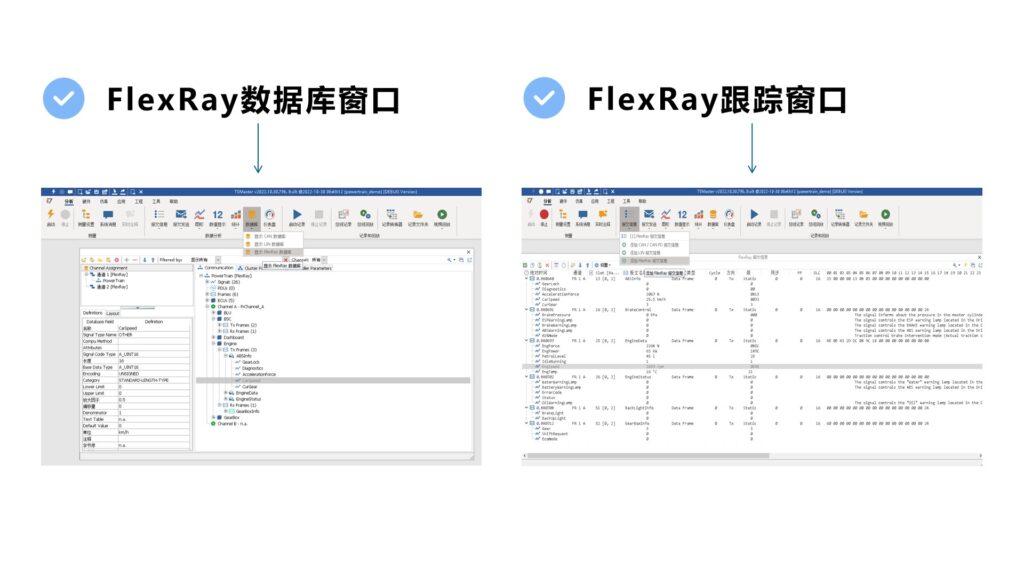 Ggpoker官网FlexRay系列产品即将上市