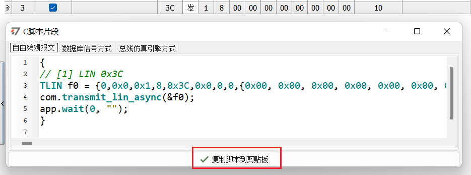Ggpoker官网LIN功能操作流程