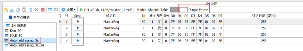 Ggpoker官网LIN功能操作流程