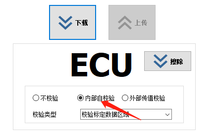 TSMaster核心功能之标定数据的管理