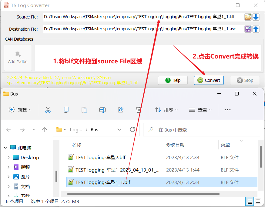图片20 TSMaster记录？