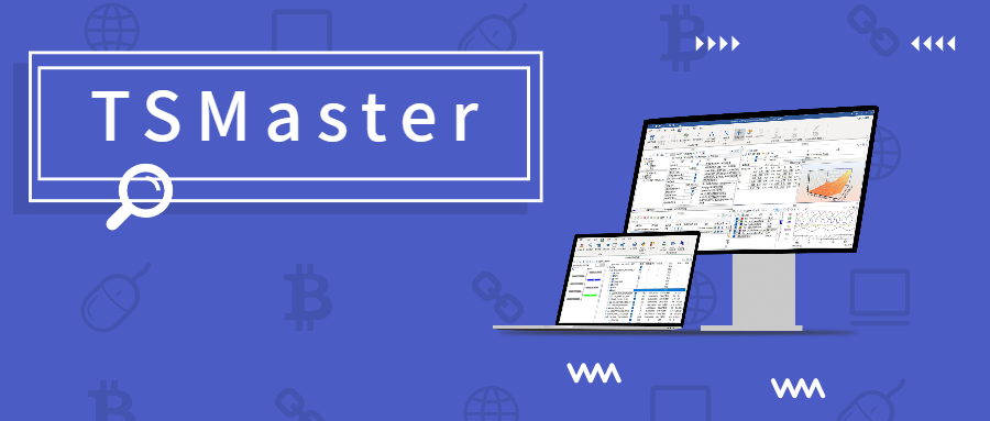 TSMaster的记录功能需求与实践封面