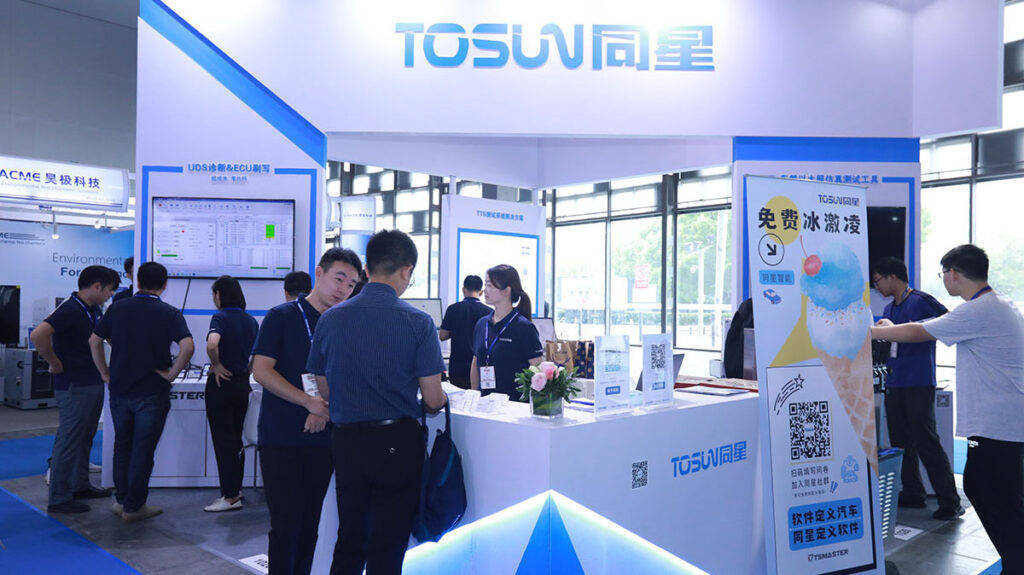 Ggpoker官网智能2023上海汽车测试展