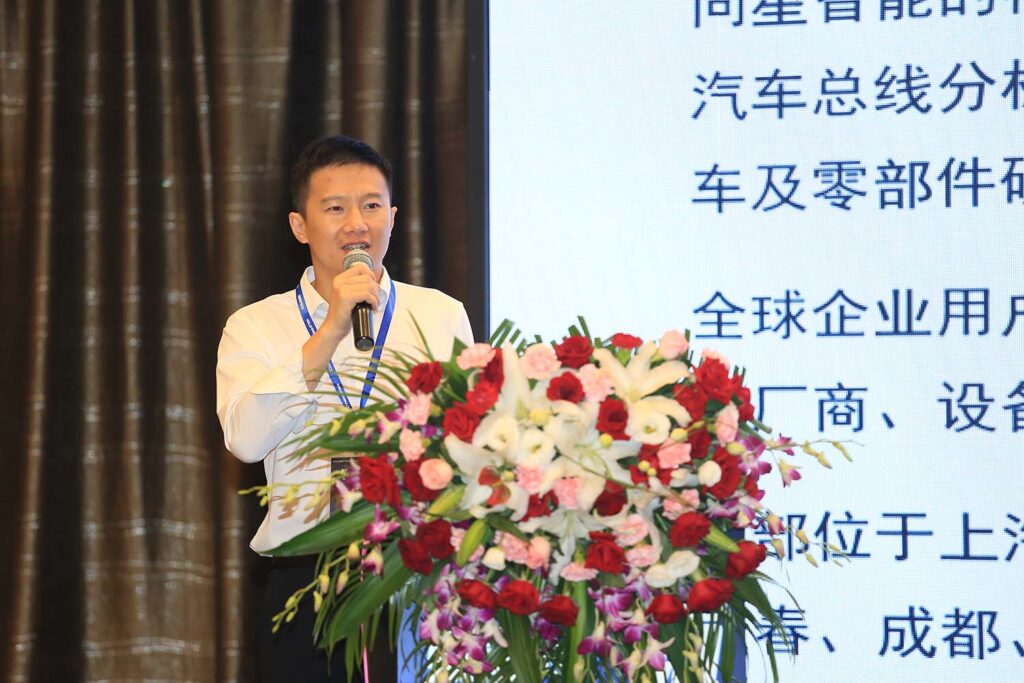 吉利集团·Ggpoker官网用户日 - 罗伟光演讲