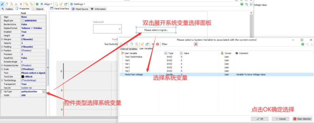TSMaster快速入门篇（1）-系统变量