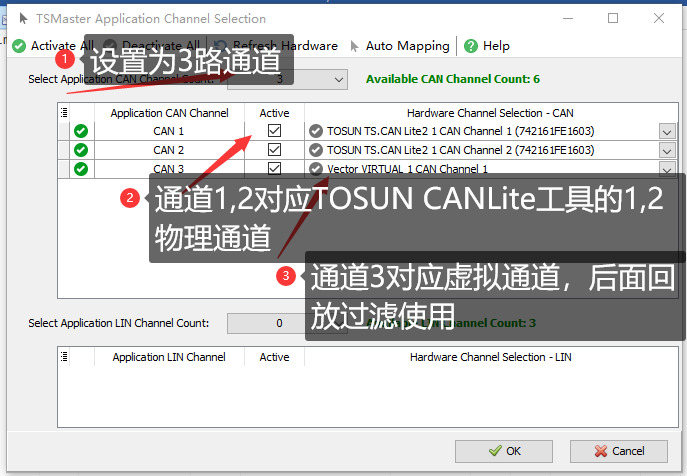 TSMaster快速入门篇（2）-报文回放