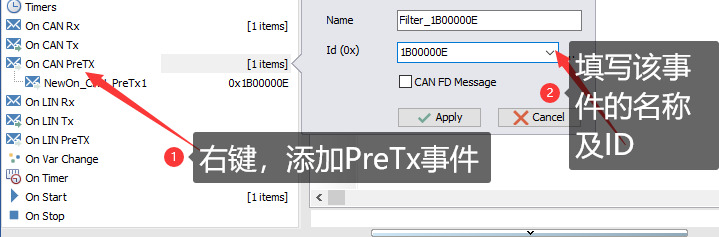 TSMaster快速入门篇（2）-报文回放