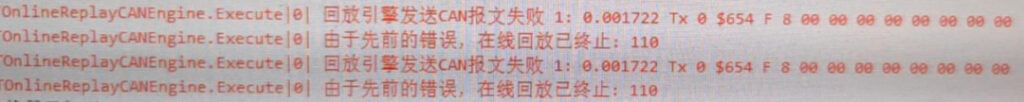 TSMaster快速入门篇（2）-报文回放