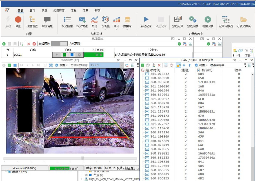 TSMaster如何同步播放视频和总线记录文件