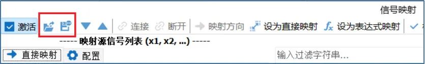 TSMaster 信号映射的配置方法