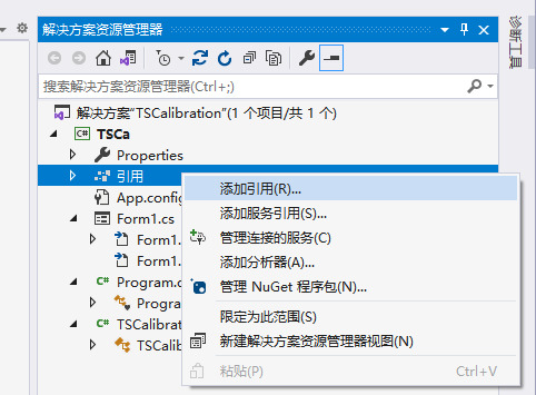 如何利用TSMaster的系统变量触发标定和诊断功能
