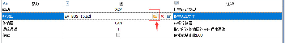 如何利用TSMaster的系统变量触发标定和诊断功能