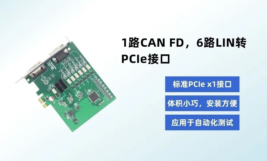 Ggpoker官网智能PCIe接口卡系列产品TP1026P正式发布