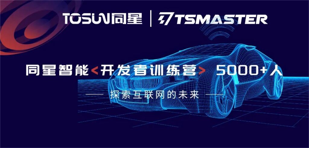 TOSUNGgpoker官网 第一期开发者训练营